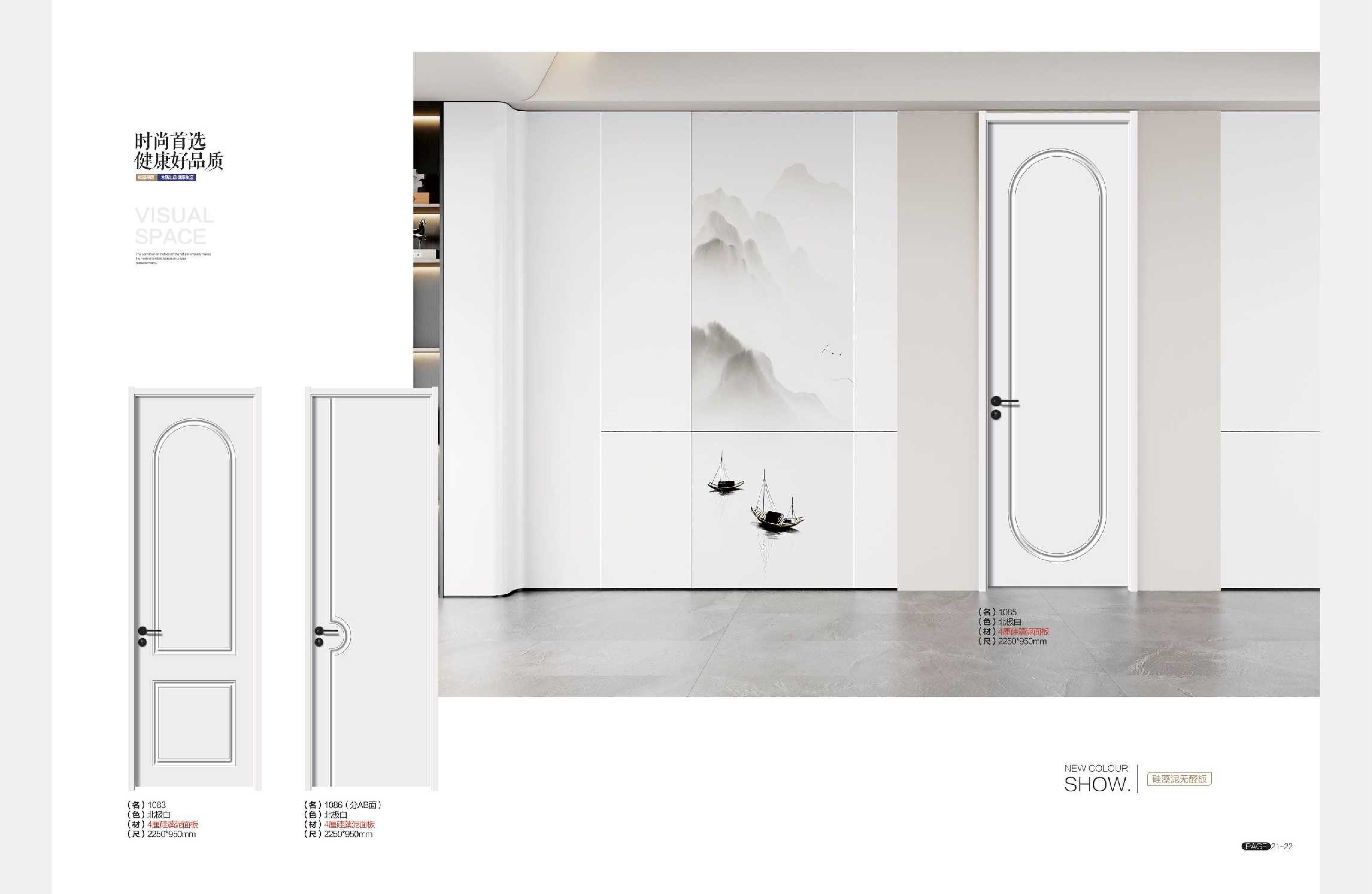 Wooden Doors